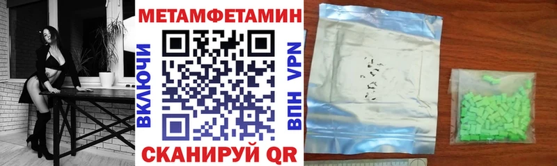 Amphetamine Premium  Каспийск 