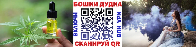 Cannafood марихуана Каспийск