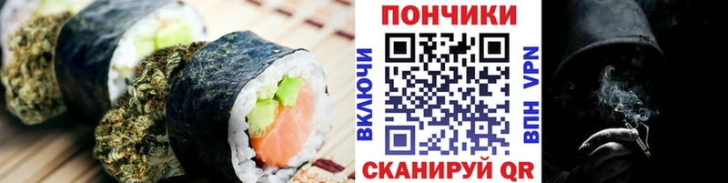 гидра зеркало  Каспийск  Печенье с ТГК конопля 