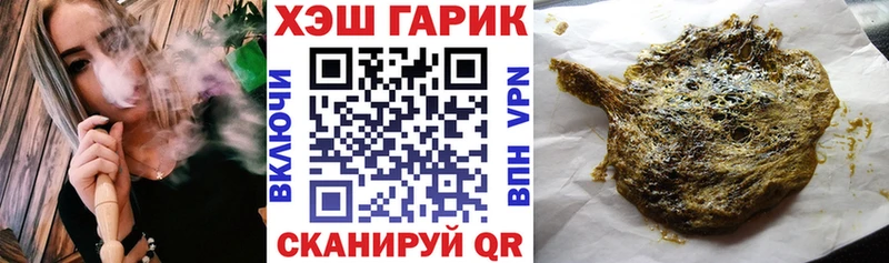 Гашиш индика сатива  Каспийск 