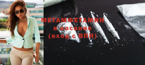 шишки Волосово