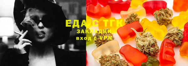 герыч Вязьма