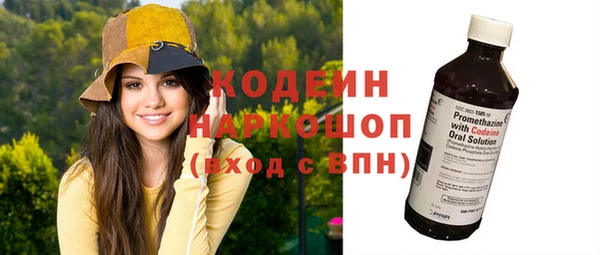 шишки Волосово
