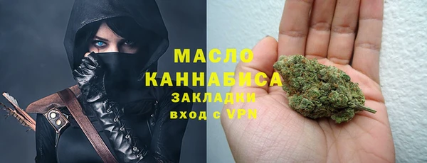 ALPHA-PVP Волоколамск