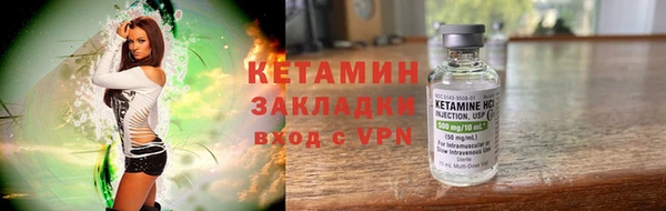 шишки Волосово