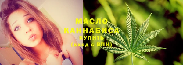 спайс Вязники