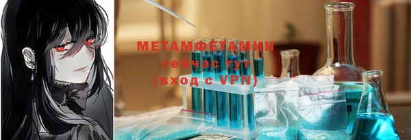 скорость mdpv Володарск