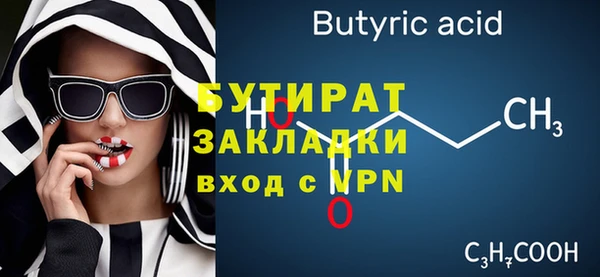 шишки Волосово