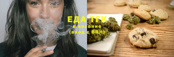 шишки Волосово