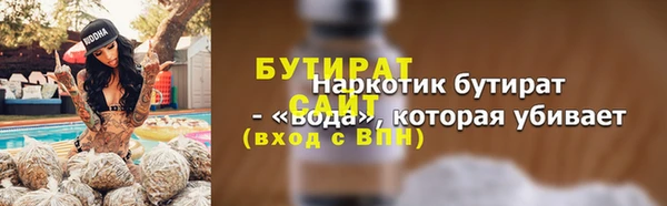 ALPHA-PVP Волоколамск