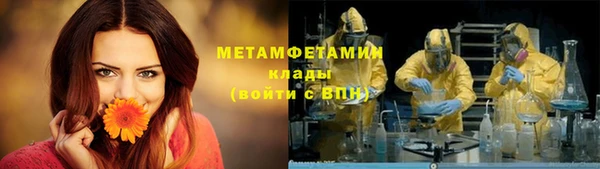 скорость mdpv Володарск