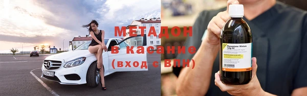 шишки Волосово