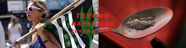 ALPHA-PVP Волоколамск