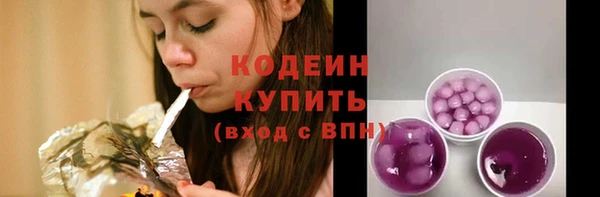 шишки Волосово