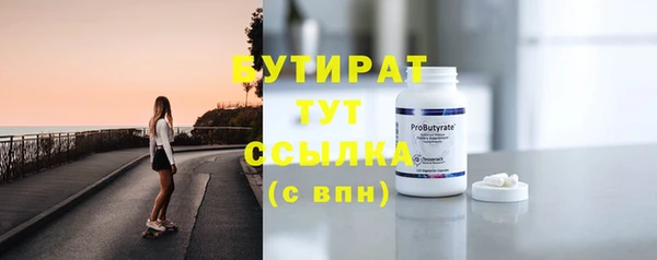 скорость mdpv Володарск