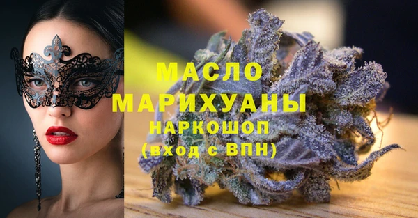 ALPHA-PVP Волоколамск