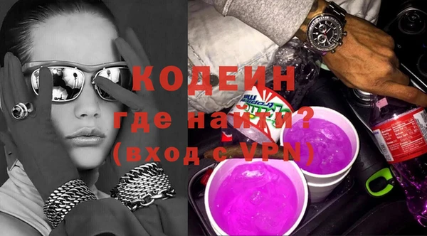шишки Волосово