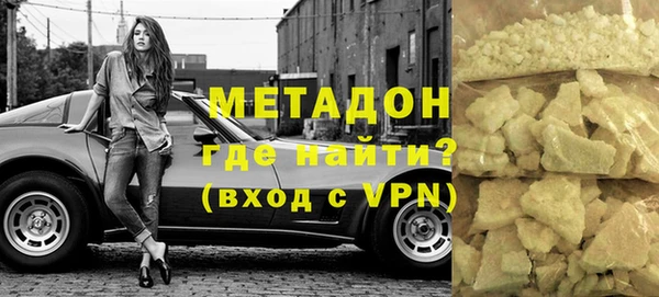 ALPHA-PVP Волоколамск
