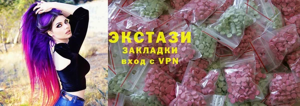 ALPHA-PVP Волоколамск