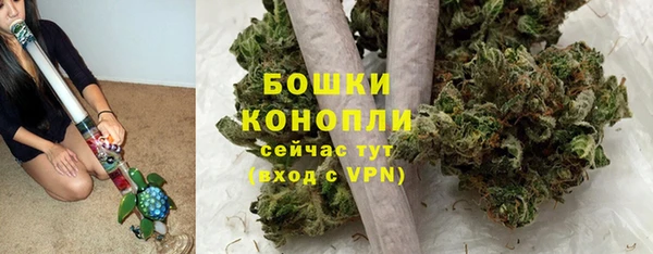 ALPHA-PVP Волоколамск