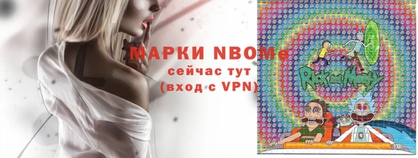 шишки Волосово
