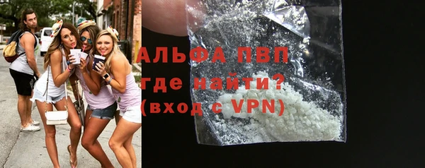 скорость mdpv Володарск