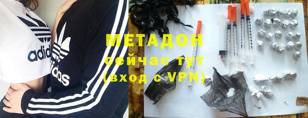 шишки Волосово