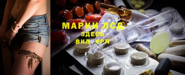 ALPHA-PVP Волоколамск
