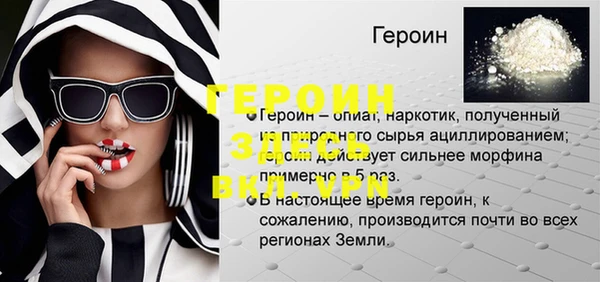 шишки Волосово