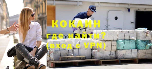 ALPHA-PVP Волоколамск
