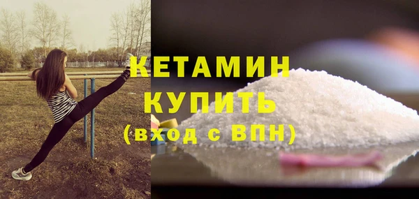 шишки Волосово