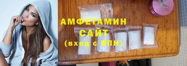 шишки Волосово