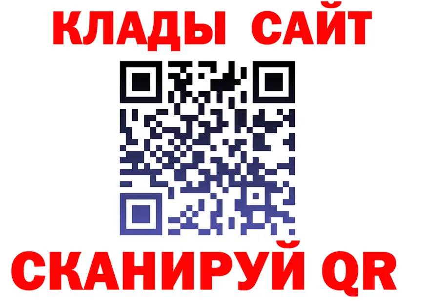 МЕТАДОН кристалл зеркало площадка OMG Каспийск