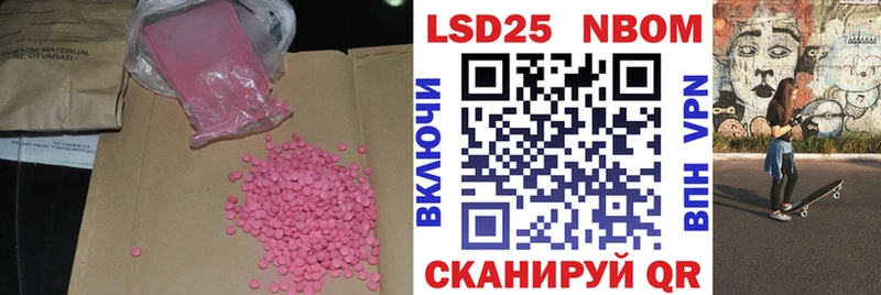 гидра ТОР  Каспийск  Лсд 25 экстази кислота 