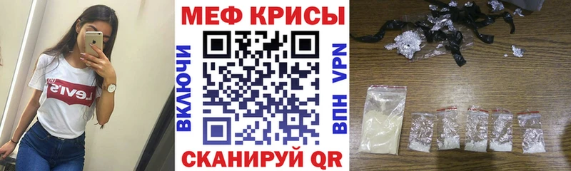 продажа наркотиков  кракен tor  Меф кристаллы  Каспийск 