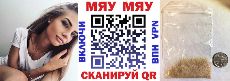 МЕФ мука Каспийск