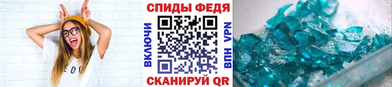 Метамфетамин пудра  Каспийск 