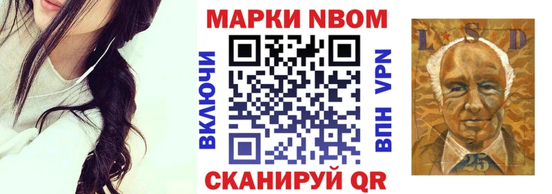 наркотики  Каспийск  Марки NBOMe 1,8мг 
