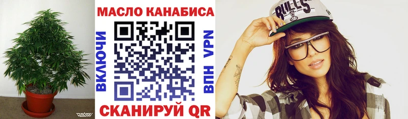 ТГК вейп с тгк  Каспийск 