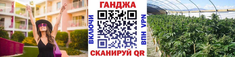 закладка  Каспийск  Шишки марихуана LSD WEED 